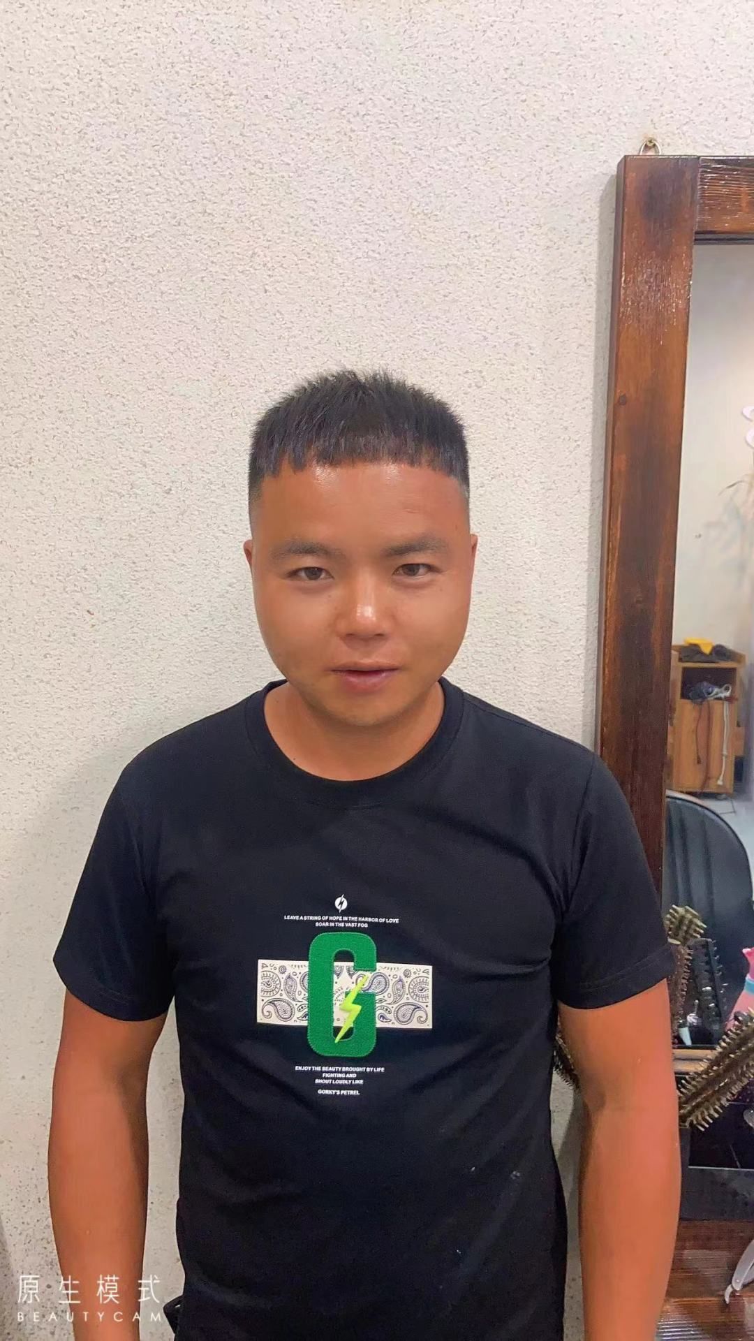 彭姑村曾亿平.jpg