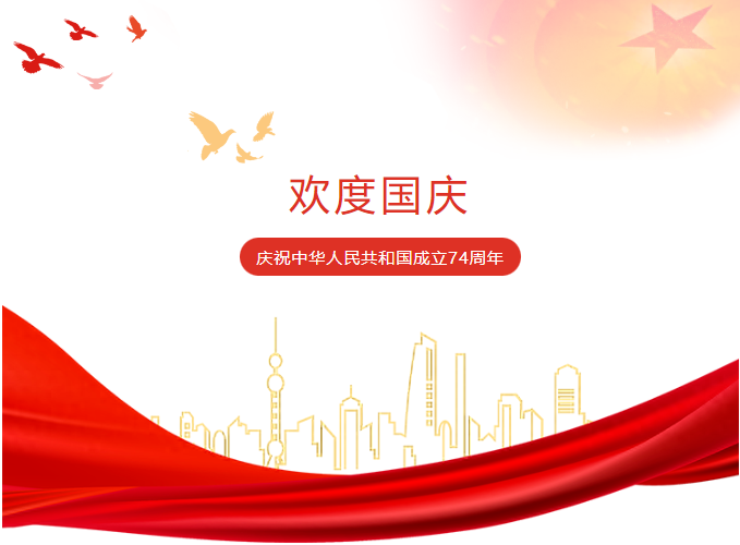 正在上传...
