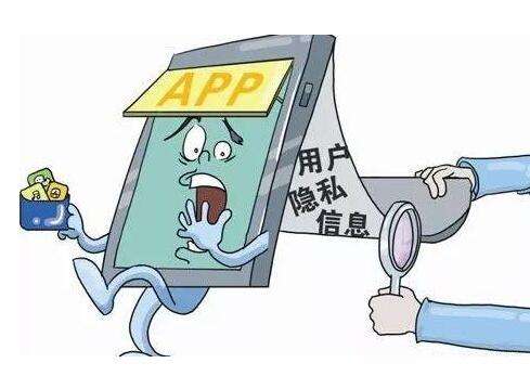 虚拟手机号注册app违法吗