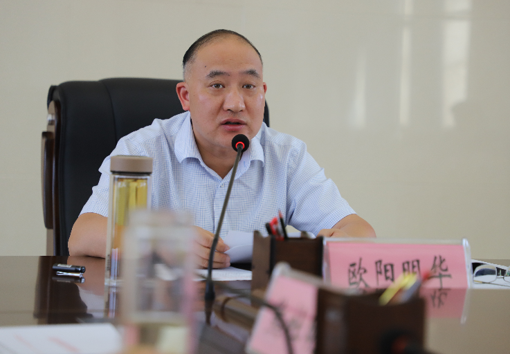 欧阳明华主持召开县委十三届第101次常委会会议 _画说彭泽
