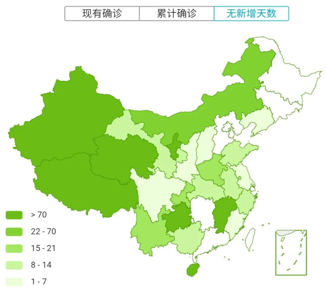 新增15例高11中58全國疫情中高風險地區及疫情信息2月3日