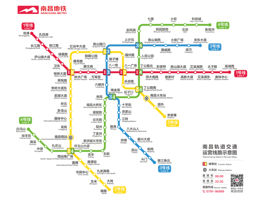 南昌地铁1-4号线路图图片