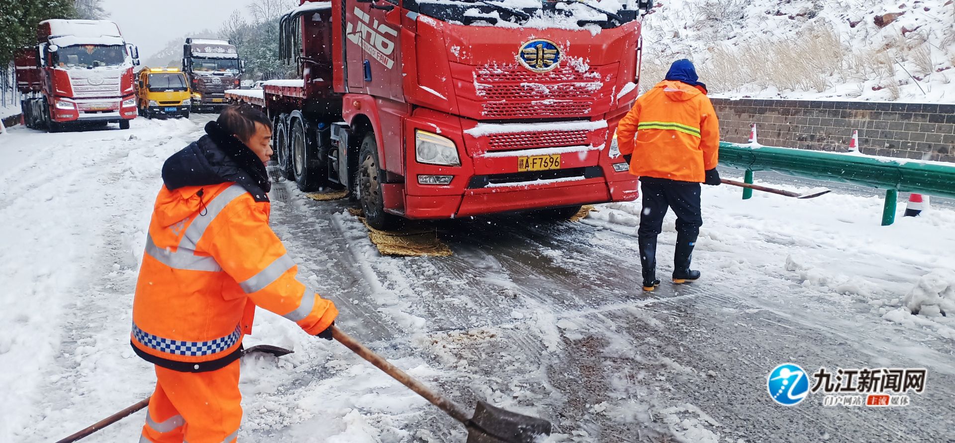 國道g532九共線熊門嶺路段國道g105北澳線已恢復暢通