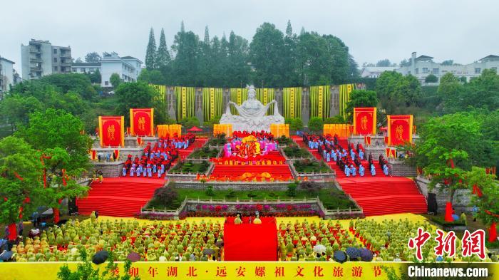 5000余名炎黄子孙湖北远安共祭“华夏之母” 周星亮 摄