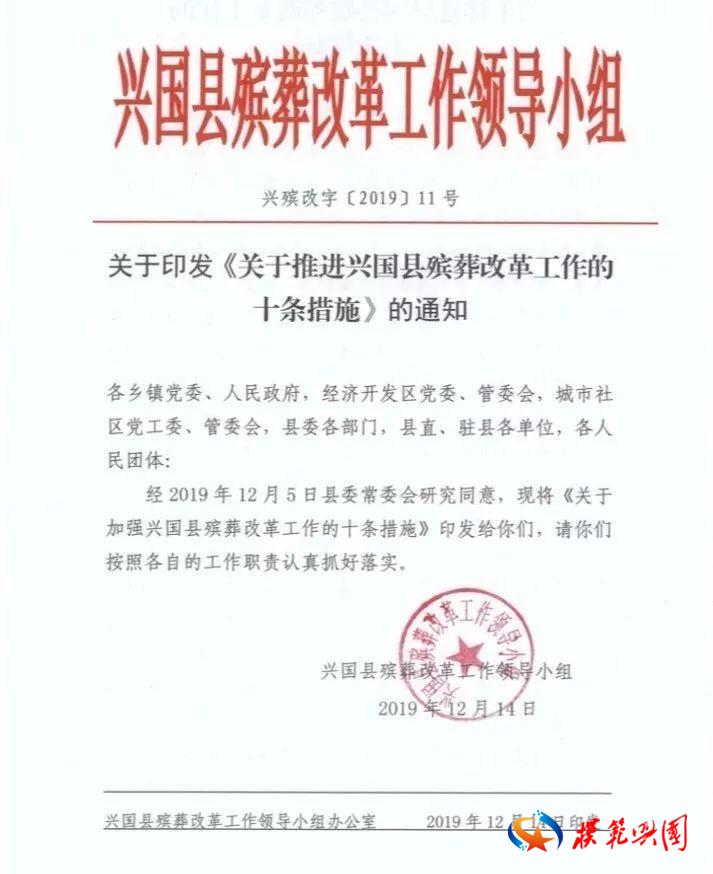 诺书、开展约谈表态、加快项目建设、强化调度通报十个方面的措施内容。