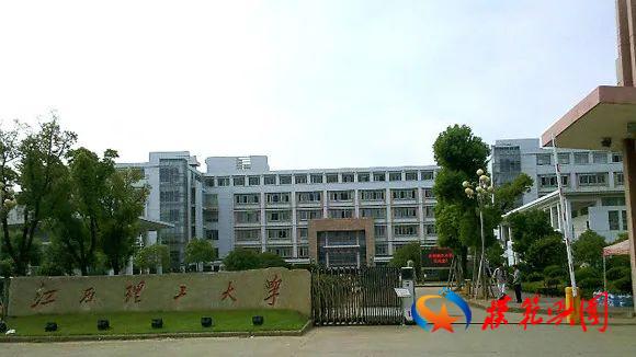 我学习中心2020年将继续与江西理工大学,南昌师范学院,九江学院,宜春