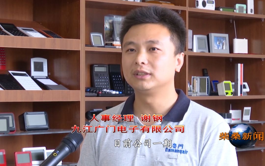 柴桑区加快工业项目建设增强企业发展后劲