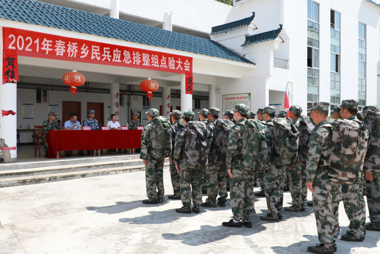 春橋鄉召開2021年度民兵整組 點驗大會_鄱湖都昌