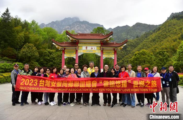 参访团在黄山南门坊拍照留念 蔡季安 摄