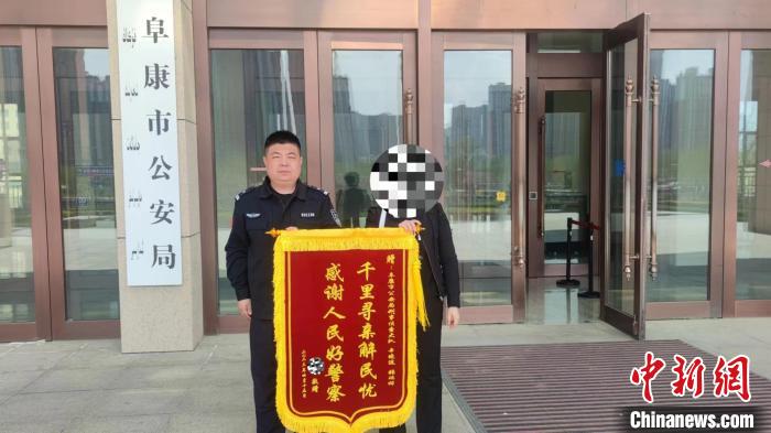 贺女士家人为民警送来锦旗感谢。　阜康市公安局提供