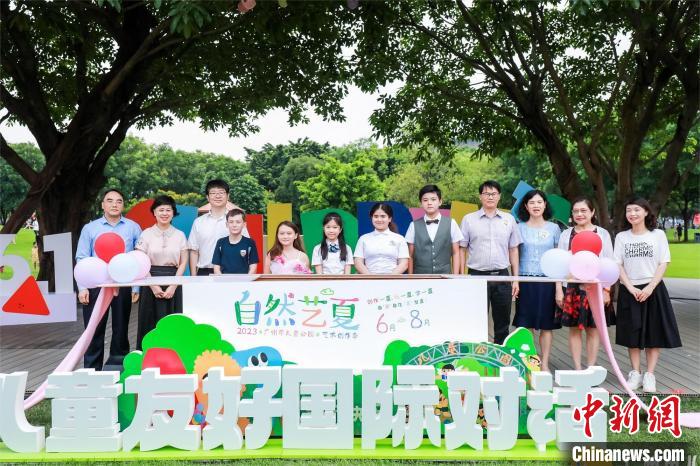 活动启动仪式 广州市林业和园林局 供图 活动启动仪式 广州市林业和园林局 供图