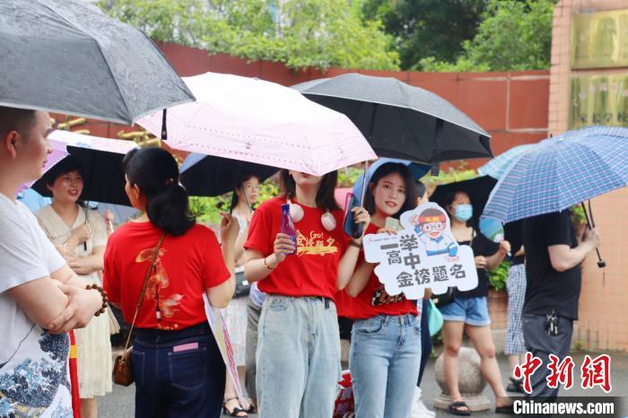 宁德市高级中学考点，老师们举着精心制作的祝福标语送考。　吕若萱 摄