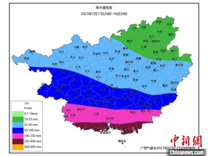 2023年7月17日20时-7月18日20时降雨量预报图。　广西气象局供图