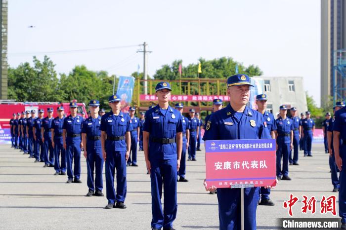 图为现场参赛队伍。　陕西消防供图