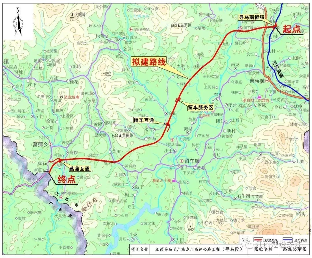 江西尋烏至廣東龍川高速公路工程(尋烏段)是尋烏縣境內的高速公路加密