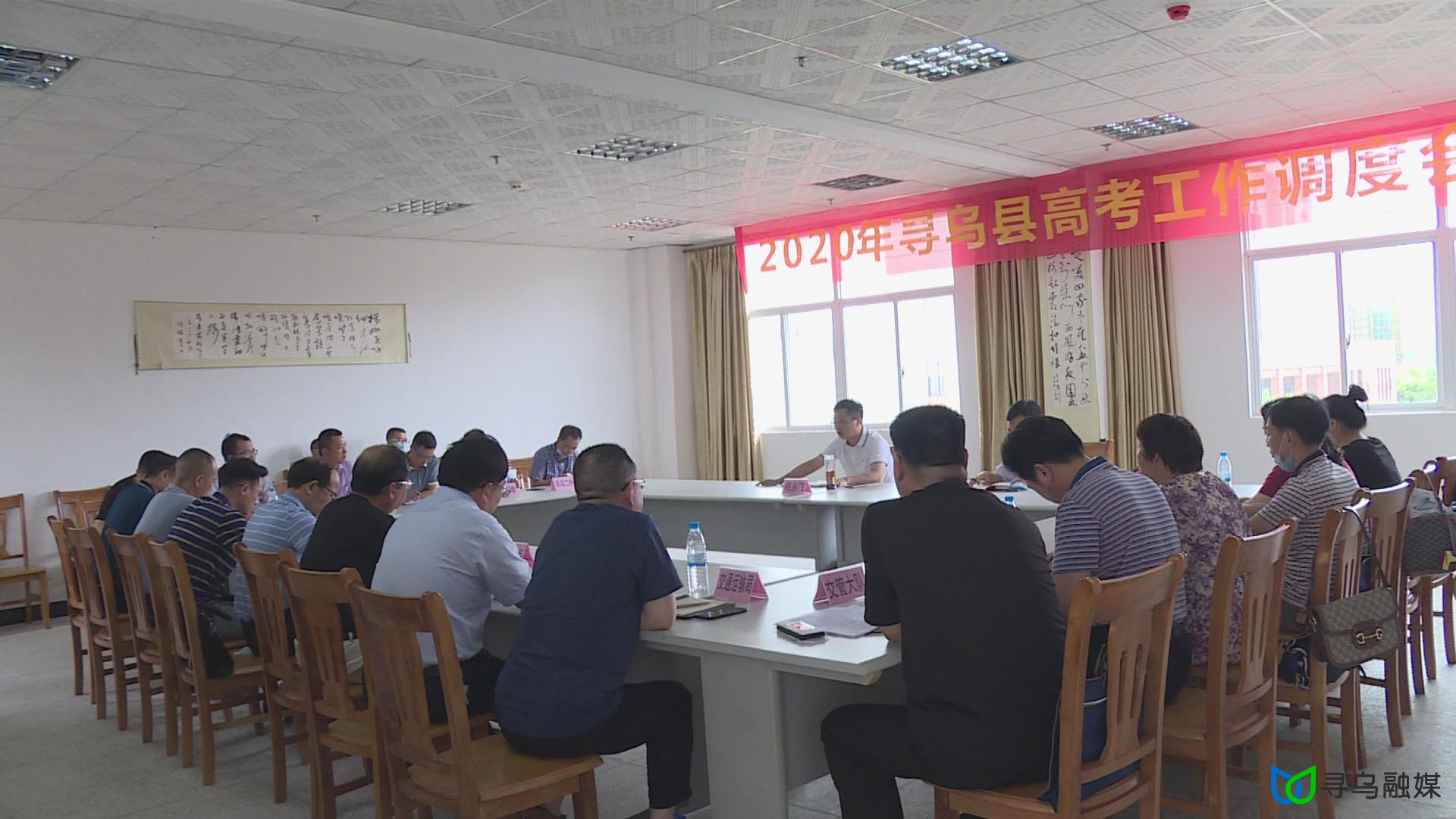 杨永飞一行先后来到寻乌二中,寻乌中学,察看了学校疫情防控点,高考