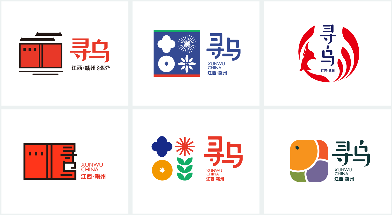 寻乌调查logo设计图片