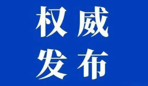 2022年3月30日尋烏新聞