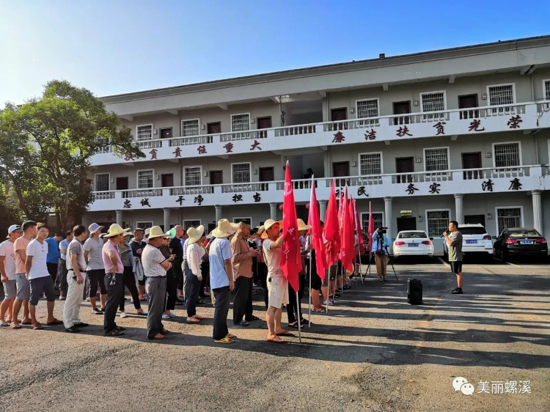 螺溪鎮不忘初心牢記使命五民活動再行動