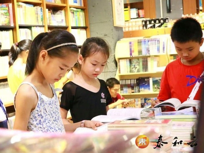 品书香 觅清凉