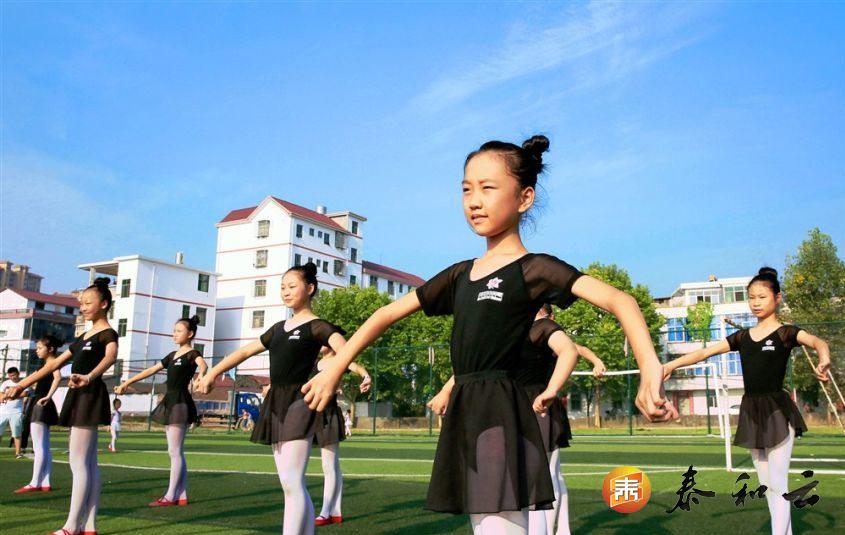 泰和：舞动快乐暑假