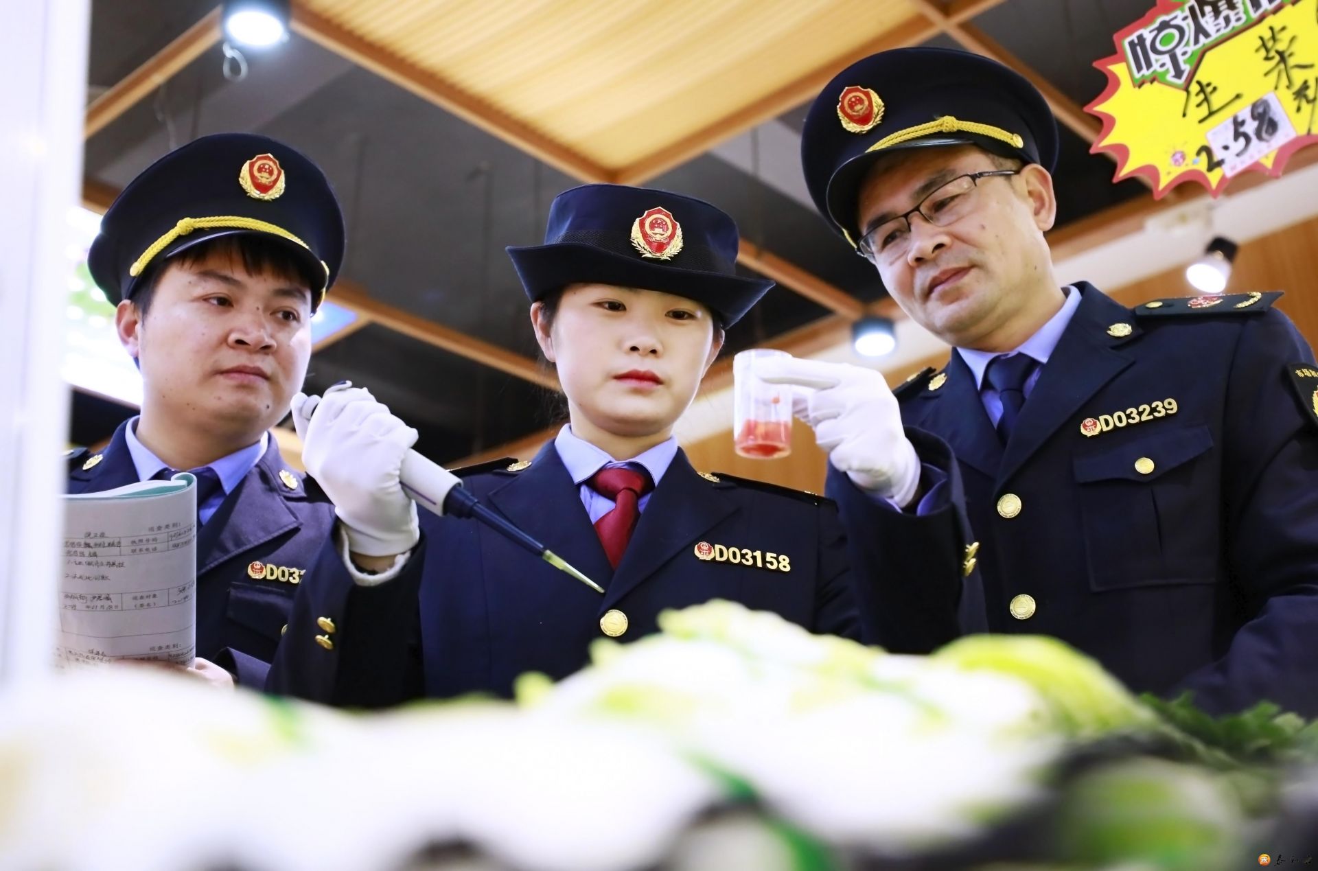 泰和：快速检测护航春节食品安全