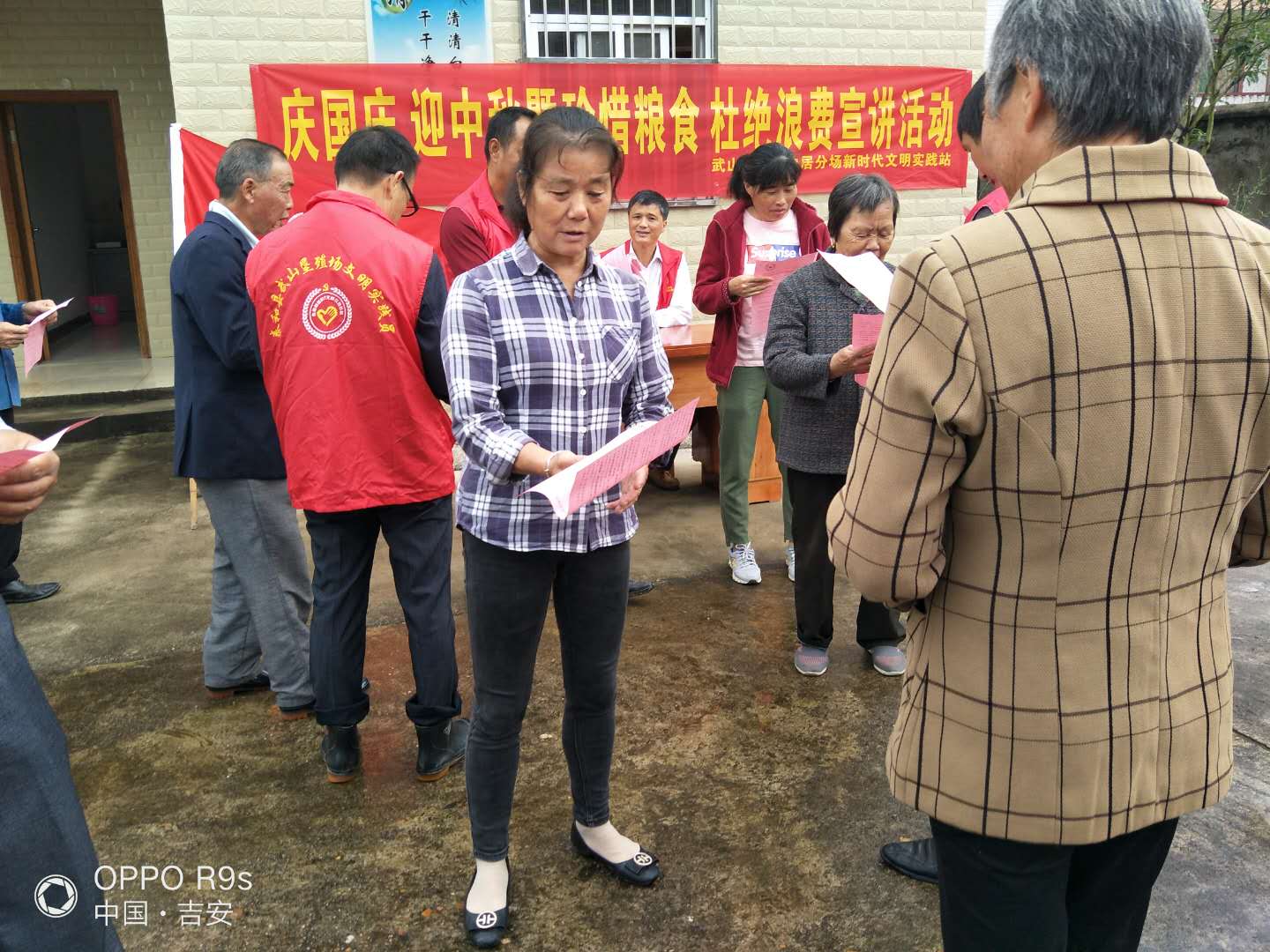 武山垦殖场油居分场开展“庆国庆迎中秋暨珍惜粮食杜绝浪费”宣讲活动