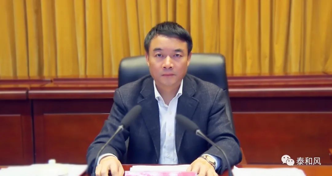 泰和召开全县领导干部大会传达学习党的十九届五中全会精神