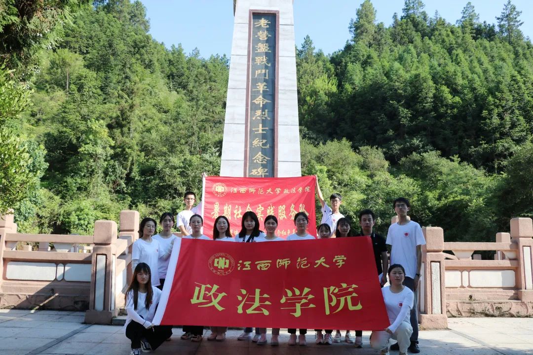 江西师范大学政法学院图片