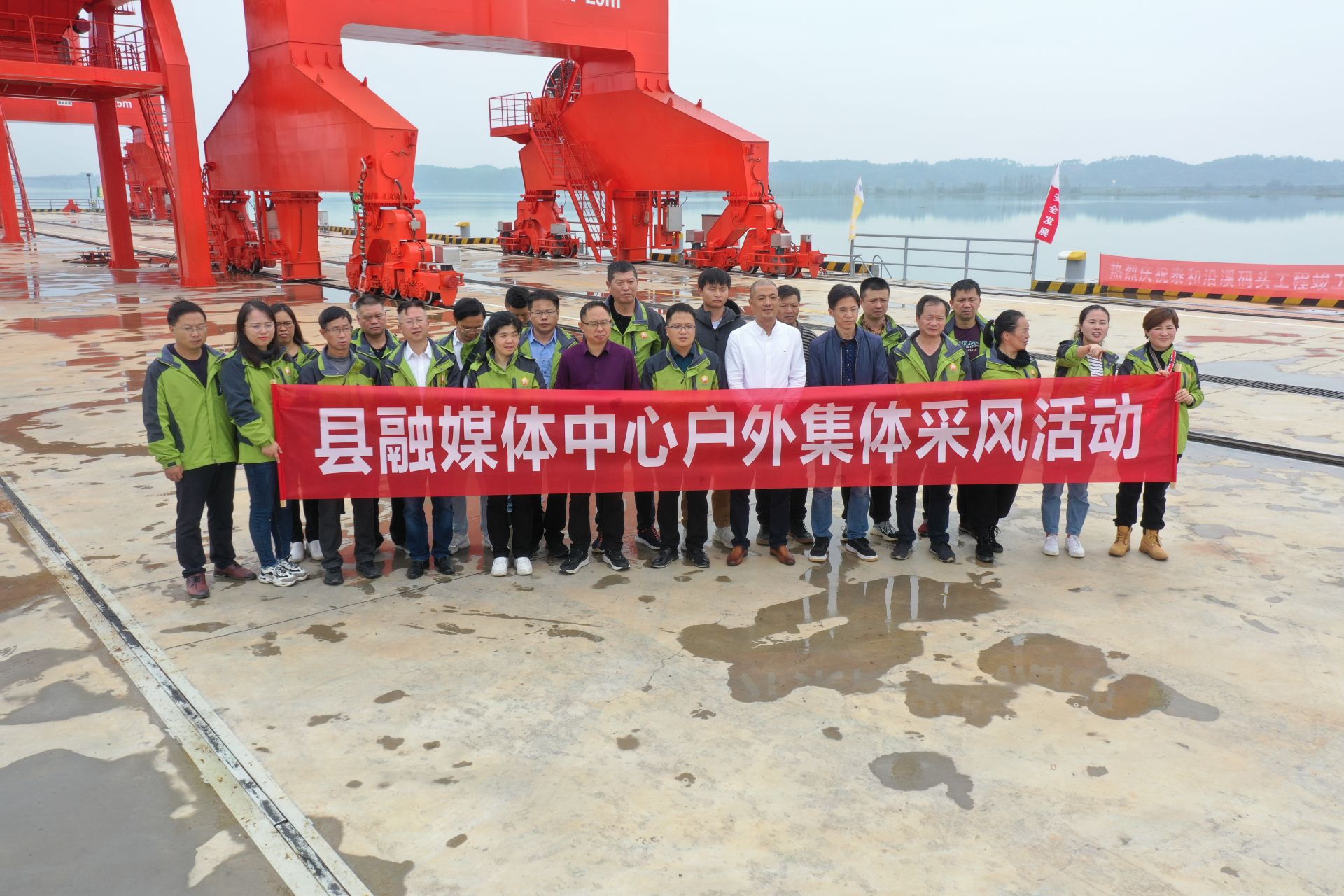 沿溪码头记者节采风