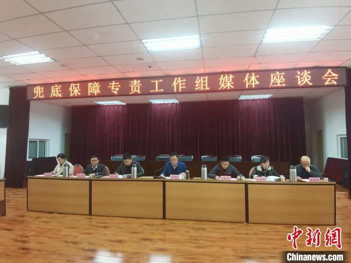 11月19日，甘肃省脱贫攻坚兜底保障工作会议召开。　崔琳 摄