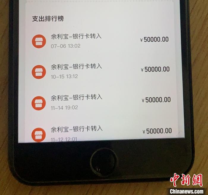 嫌疑人江某挪用公司巨额资金投入赌博。乐清警方供图