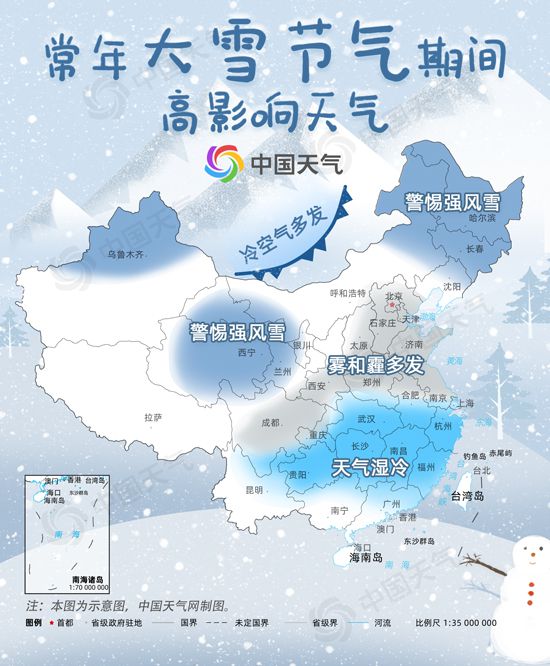 大雪至寒冬始 你遇见雪的概率有多大？