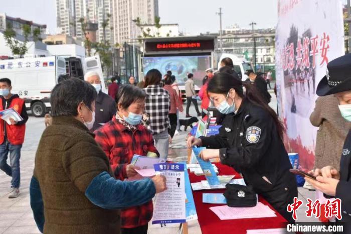 合肥警方开展反电诈宣传 合肥警方提供 摄