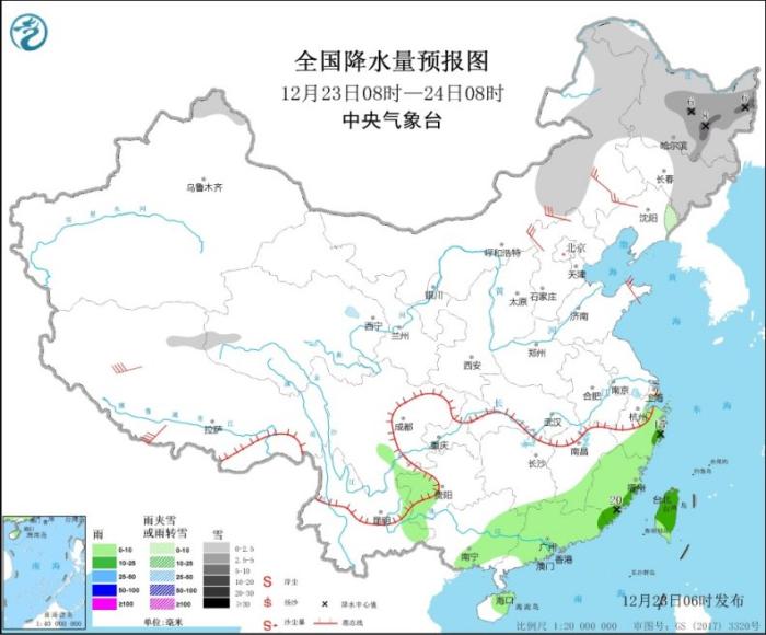 图1 全国降水量预报图(12月23日08时-24日08时)