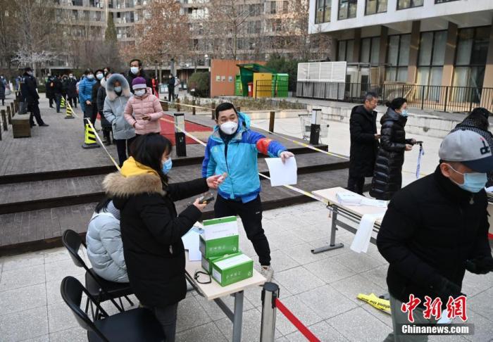 资料图：12月26日，根据新冠肺炎疫情防控要求，北京市朝阳区望京地区望京街道、东湖街道开展为期两天的社区全员核酸检测。 中新社记者 侯宇 摄