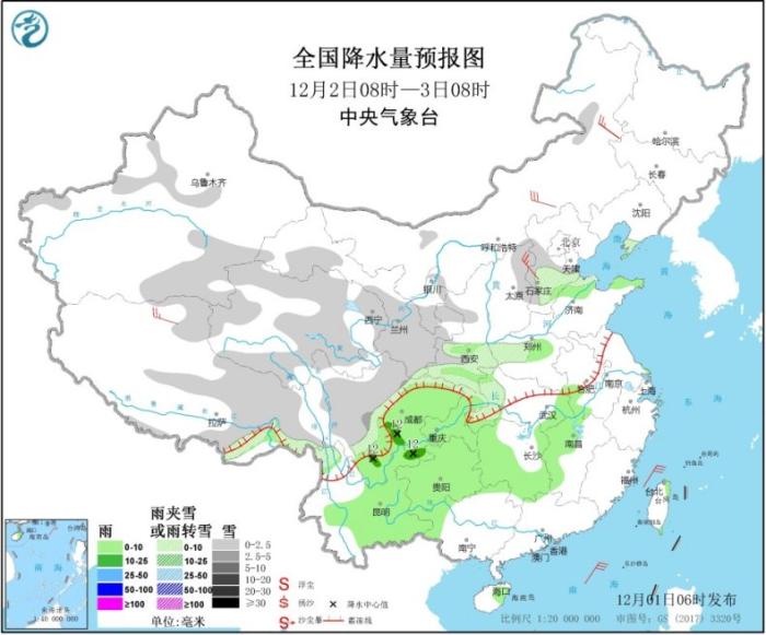 全国降水量预报图(12月2日08时-3日08时)