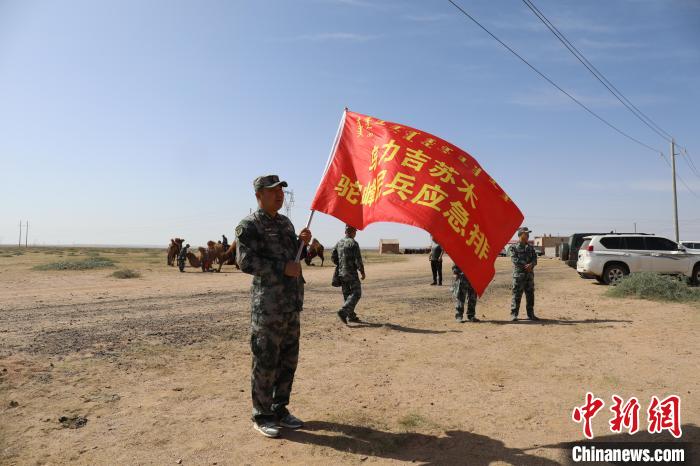 图为阿左旗乌力吉苏木驼峰应急民兵排。　邰芳 摄