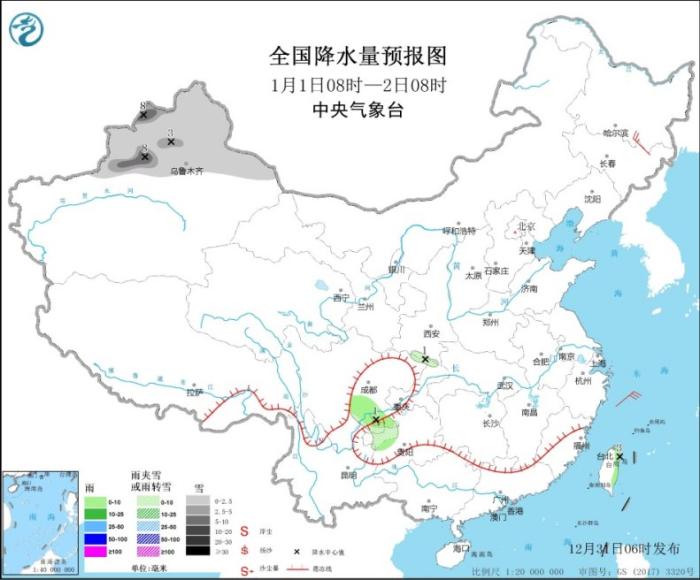 图2 全国降水量预报图(1月1日08时-2日08时)