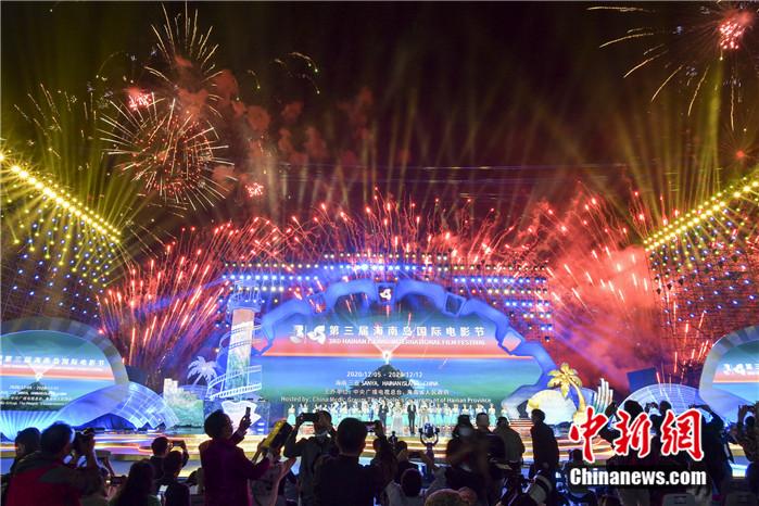 第三届海南岛国际电影节开幕式现场。骆云飞摄