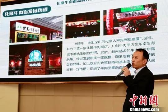 青海省化隆回族自治县官方推介“化隆牛肉面”品牌 张添福 摄