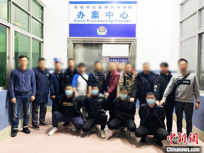 警方在茂名抓捕4人。广州警方供图