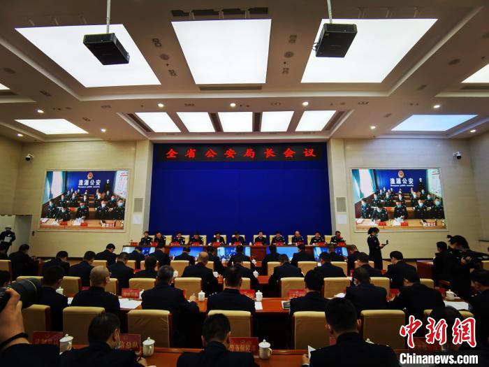 图为青海省公安局长会议现场。　胡贵龙 摄