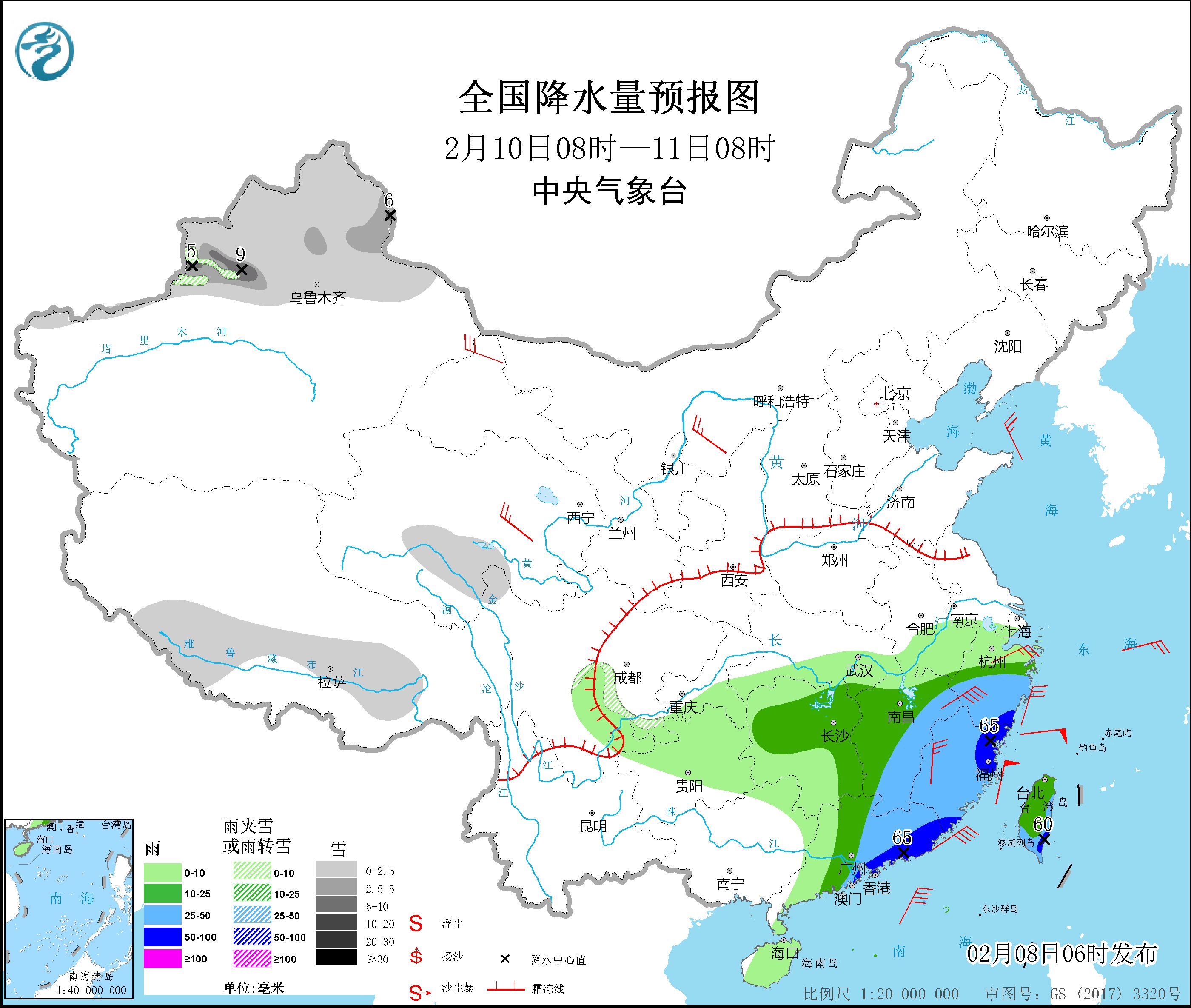 图3 全国降水量预报图(2月10日08时-11日08时)