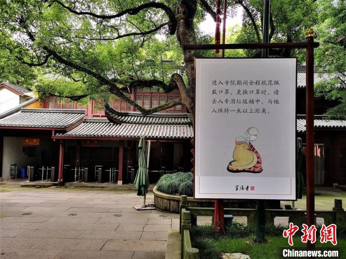 图为杭州灵隐寺。杭州灵隐寺供图