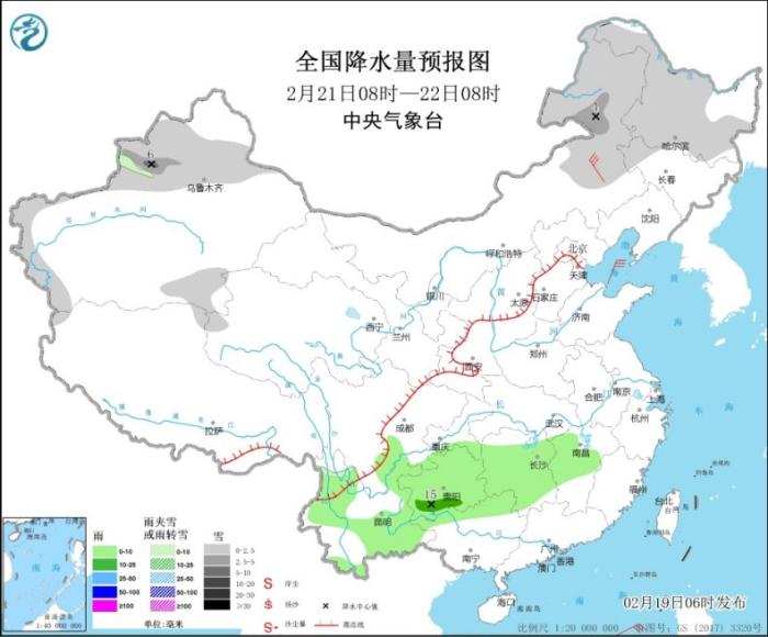 图3 全国降水量预报图(2月21日08时-22日08时)