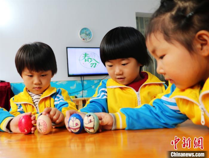 平乡县直第一幼儿园的孩子们玩起“立蛋”游戏，感受春分的文化情趣。　姚友谅 摄
