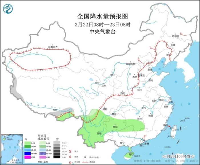 全国降水量预报图(3月22日08时-23日08时)