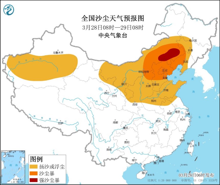 中央气象台网站截图