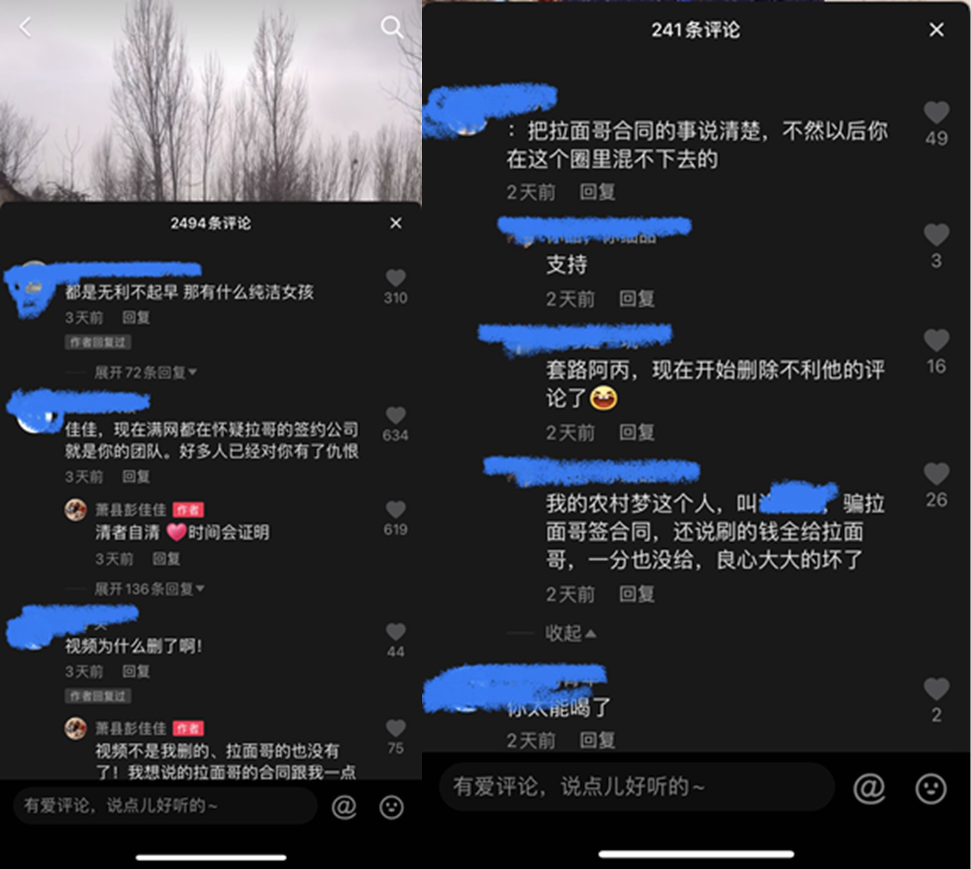 短视频截图